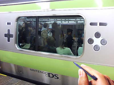 ds_subway_train.jpg